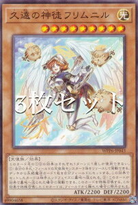 �y3���Z�b�g�z�V�Y�� WPP6-JP043 �v���̐_�k�t�����j�� (���{��� �m�[�}��) WORLD PREMIERE PACK 2025