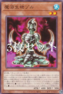 �y3���Z�b�g�z�V�Y�� WPP6-JP056 ���n�����]�� (���{��� �m�[�}��) WORLD PREMIERE PACK 2025