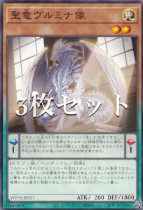 �y3���Z�b�g�z�V�Y�� WPP6-JP057 ���������~�i�� (���{��� �m�[�}��) WORLD PREMIERE PACK 2025