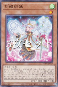 �y3���Z�b�g�z�V�Y�� WPP6-JP059 �Ӓ��o�� (���{��� �m�[�}��) WORLD PREMIERE PACK 2025