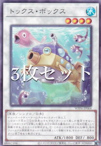 �y3���Z�b�g�z�V�Y�� WPP6-JP064 �g�b�N�X�E�{�b�N�X (���{��� �m�[�}��) WORLD PREMIERE PACK 2025