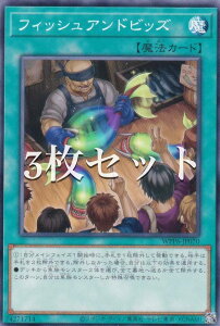 �y3���Z�b�g�z�V�Y�� WPP6-JP070 �t�B�b�V���A���h�r�b�Y (���{��� �m�[�}��) WORLD PREMIERE PACK 2025