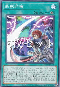 �y3���Z�b�g�z�V�Y�� WPP6-JP073 �f�e��j (���{��� �m�[�}��) WORLD PREMIERE PACK 2025