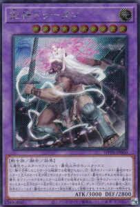 �V�Y�� WPP6-JP060 ���_�h�D�[�^�� (���{��� �V�[�N���b�g���A) WORLD PREMIERE PACK 2025
