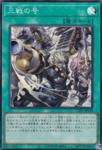 VY CH01-JP030 O̍ ({ X[p[A) THE CHRONICLES DECK|̕|