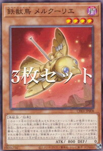 y3ZbgzVY CH01-JP008 Sb N[G ({ m[}) THE CHRONICLES DECK|̕|