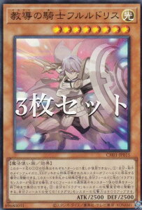 y3ZbgzVY CH01-JP015 ̋RmthX ({ X[p[A) THE CHRONICLES DECK|̕|