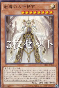 y3ZbgzVY CH01-JP016 ̑__ ({ m[}) THE CHRONICLES DECK|̕|