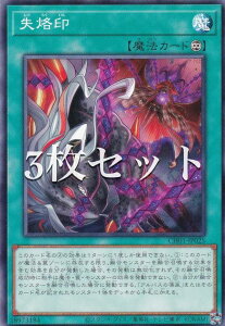 y3ZbgzVY CH01-JP025  ({ m[}) THE CHRONICLES DECK|̕|