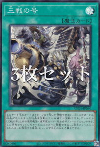 y3ZbgzVY CH01-JP030 O̍ ({ X[p[A) THE CHRONICLES DECK|̕|