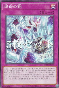 y3ZbgzVY CH01-JP036 ̌ ({ m[}) THE CHRONICLES DECK|̕|