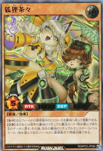 VY bVfG RD/KP23-JP038 ϒKX ({ EgA) ṼMAX`[W