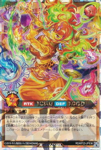 yʏŁzVY bVfG RD/KP23-JP036 Ge[ ({ I[o[bVA) ṼMAX`[W