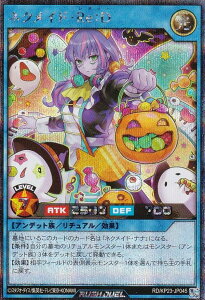 VY bVfG RD/KP23-JP045 lNChEReFD ({ V[NbgA) ṼMAX`[W