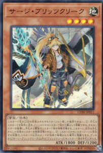 �V�Y�� CORI-JP011 �T�[�W�E�u���b�c�N���[�N (���{��� �E���g�����A) �J�I�X�E�I���W���Y