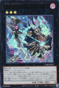 �V�Y�� CORI-JP037 ���e�R�m�c�}�����H�����X�T�C�X (���{��� �E���g�����A) �J�I�X�E�I���W���Y