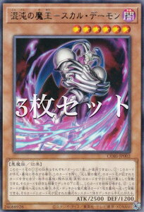 �y3���Z�b�g�z�V�Y�� CORI-JP002 ���ׂ̖����|�X�J���E�f�[���� (���{��� ���A) �J�I�X�E�I���W���Y