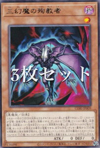 �y3���Z�b�g�z�V�Y�� CORI-JP009 �O�����̏}���� (���{��� ���A) �J�I�X�E�I���W���Y