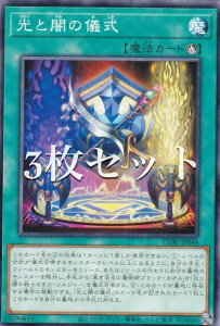 �y3���Z�b�g�z�V�Y�� CORI-JP044 ���ƈł̋V�� (���{��� �m�[�}��) �J�I�X�E�I���W���Y