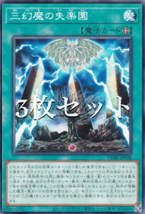 �y3���Z�b�g�z�V�Y�� CORI-JP048 �O�����̎��y�� (���{��� �m�[�}��) �J�I�X�E�I���W���Y