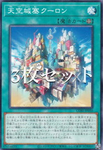 �y3���Z�b�g�z�V�Y�� CORI-JP050 �V���ǃN�[���� (���{��� �m�[�}��) �J�I�X�E�I���W���Y