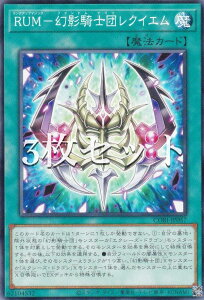 �y3���Z�b�g�z�V�Y�� CORI-JP057 RUM�|���e�R�m�c���N�C�G�� (���{��� �m�[�}��) �J�I�X�E�I���W���Y