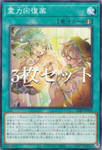 �y3���Z�b�g�z�V�Y�� CORI-JP060 ��͉񕜖� (���{��� �m�[�}��) �J�I�X�E�I���W���Y