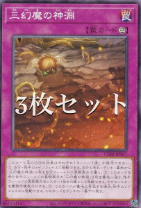 �y3���Z�b�g�z�V�Y�� CORI-JP067 �O�����̐_�� (���{��� �m�[�}��) �J�I�X�E�I���W���Y