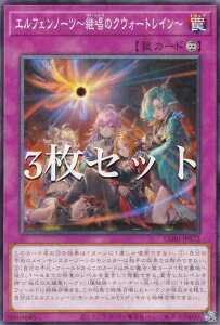 �y3���Z�b�g�z�V�Y�� CORI-JP072 �G���t�F���m�[�c�`�p���̃N�E�H�[�g���C���` (���{��� �m�[�}��) �J�I�X�E�I���W���Y