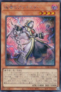 �V�Y�� CORI-JP015 �ǉ��̃A���C�X�^�[ (���{��� �V�[�N���b�g���A) �J�I�X�E�I���W���Y
