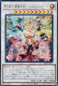 �V�Y�� CORI-JP035 �ւ荂���s���̎��|�G���t�F���m�[�c (���{��� �V�[�N���b�g���A) �J�I�X�E�I���W���Y
