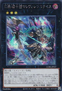 �V�Y�� CORI-JP037 ���e�R�m�c�}�����H�����X�T�C�X (���{��� �V�[�N���b�g���A) �J�I�X�E�I���W���Y