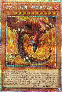 �V�Y�� CORI-JP005 ���΂̎O�����|�_���c�E���A (���{��� �v���Y�}�e�B�b�N�V�[�N���b�g���A) �J�I�X�E�I���W���Y
