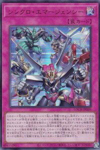 �V�Y�� LOCH-JP009 �V���N���E�G�}�[�W�F���V�[ (���{��� �E���g�����A) LIMIT OVER COLLECTION �|THE HEROES�|