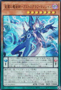 �V�Y�� LOCH-JP015 �����̖��p�t�|�A�X�g���O���t�E�}�W�V���� (���{��� �E���g�����A) LIMIT OVER COLLECTION �|THE HEROES�|