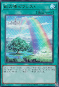 �V�Y�� LOCH-JP021 ���̋� �r�t���X�g (���{��� �E���g�����A) LIMIT OVER COLLECTION �|THE HEROES�|