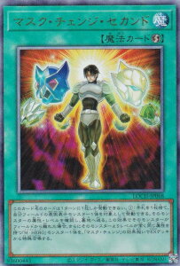 �V�Y�� LOCH-JP068 �}�X�N�E�`�F���W�E�Z�J���h (���{��� �A���e�B���b�g���A) LIMIT OVER COLLECTION �|THE HEROES�|