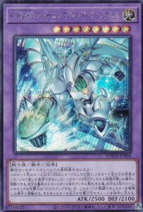 �V�Y�� LOCH-JP004 F�EHERO �V���C�j���O�E�t���A�E�E�B���O�}�� (���{��� �V�[�N���b�g���A) LIMIT OVER COLLECTION �|THE HEROES�|