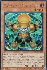 �V�Y�� LOCH-JP008 �X�^�[�W�����N�E�V���N���� (���{��� �V�[�N���b�g���A) LIMIT OVER COLLECTION �|THE HEROES�|