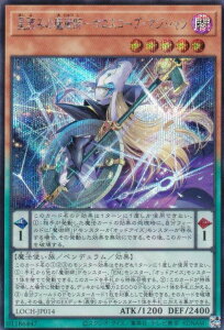�V�Y�� LOCH-JP014 ���ǂ݂̖��p�t�|�z���X�R�[�v�E�}�W�V���� (���{��� �V�[�N���b�g���A) LIMIT OVER COLLECTION �|THE HEROES�|