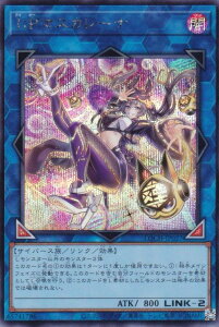 �V�Y�� LOCH-JP027 I�FP�}�X�J���[�i (���{��� �V�[�N���b�g���A) LIMIT OVER COLLECTION �|THE HEROES�|