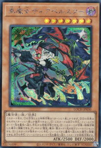�V�Y�� LOCH-JP030 �������f�B�A�x���X�^�[ (���{��� �V�[�N���b�g���A) LIMIT OVER COLLECTION �|THE HEROES�|