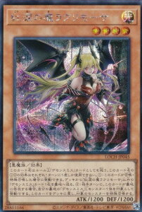 �V�Y�� LOCH-JP045 �g�܂̖����N�����[�T (���{��� �V�[�N���b�g���A) LIMIT OVER COLLECTION �|THE HEROES�|