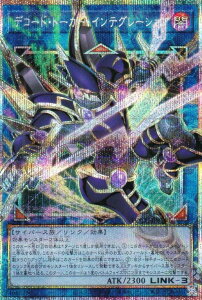 �y�I�[�o�[�t���[���d�l�z�V�Y�� LOCH-JP016 �f�R�[�h�E�g�[�J�[�E�C���e�O���[�V���� (���{��� �v���Y�}�e�B�b�N�V�[�N���b�g���A) LIMIT OVER COLLECTION �|THE HEROES�|