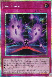 �V�Y�� LOCH-JP022 Sin Force (���{��� �v���Y�}�e�B�b�N�V�[�N���b�g���A) LIMIT OVER COLLECTION �|THE HEROES�|