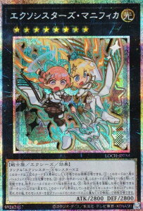 �V�Y�� LOCH-JP034 �G�N�\�V�X�^�[�Y�E�}�j�t�B�J (���{��� �v���Y�}�e�B�b�N�V�[�N���b�g���A) LIMIT OVER COLLECTION �|THE HEROES�|