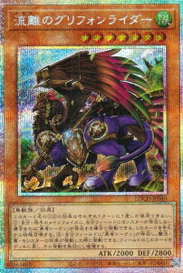 �V�Y�� LOCH-JP040 �����̃O���t�H�����C�_�[ (���{��� �v���Y�}�e�B�b�N�V�[�N���b�g���A) LIMIT OVER COLLECTION �|THE HEROES�|