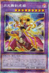 �V�Y�� LOCH-JP052 ���������ՕP (���{��� �v���Y�}�e�B�b�N�V�[�N���b�g���A) LIMIT OVER COLLECTION �|THE HEROES�|