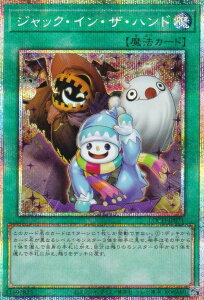 �V�Y�� LOCH-JP071 �W���b�N�E�C���E�U�E�n���h (���{��� �v���Y�}�e�B�b�N�V�[�N���b�g���A) LIMIT OVER COLLECTION �|THE HEROES�|