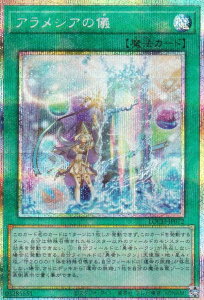 �V�Y�� LOCH-JP072 �A�����V�A�̋V (���{��� �v���Y�}�e�B�b�N�V�[�N���b�g���A) LIMIT OVER COLLECTION �|THE HEROES�|
